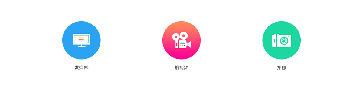 就试试衣间app1