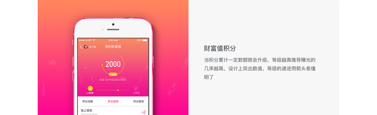 就试试衣间app3